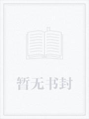 华娱：我真没想成顶流